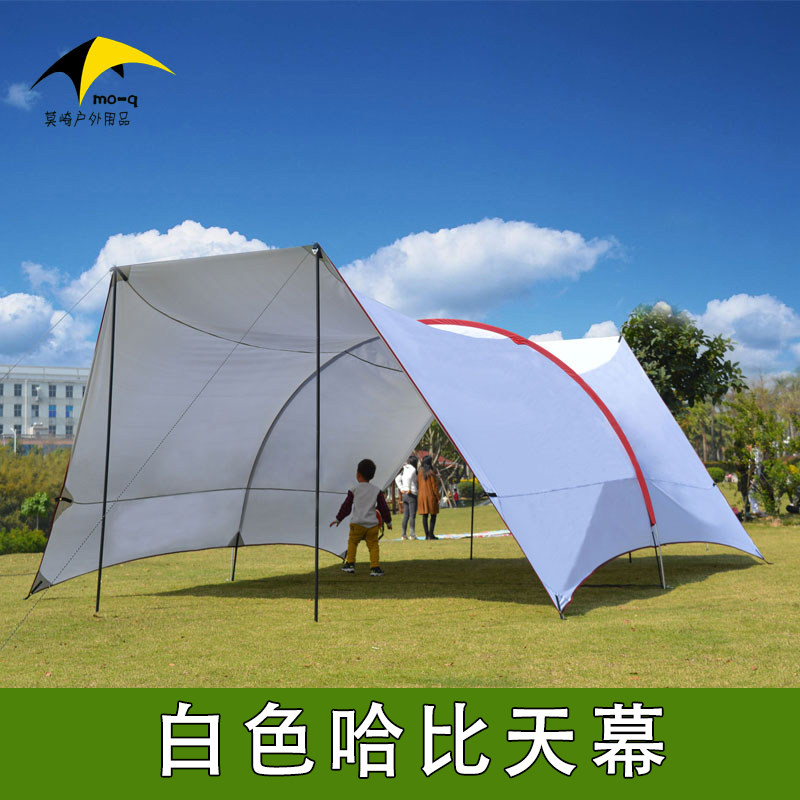 Moqi canopy tent outdoor super rain-proof harpie sunshade sunscreen beach tent camping pergola harpie canopy