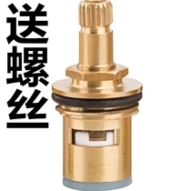Tap valve core brass single hot and cold tap quick opening ceramic valve core handle handle handwheel switch for maintenance accessories