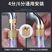 Water pipe copper joints Divine Instrumental Taps Conversion Head Car Wash 4 Water Splitting Pipe Plastic Quick Pick Up Washing Machine Connection Head