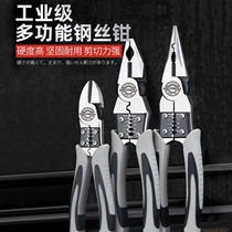 Hardware tools pointed hand-nose pliers electrician multi-purpose small pliers special vise 6 inch steel wire