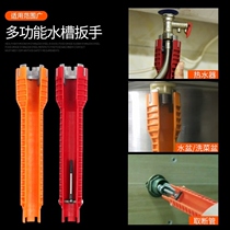 Multifunction Basin Bottom Pincer Wrench Faucet Wrench Wash Basin Bathroom Plumbing Wrench Inner Hexagon Sleeve Suit Tube