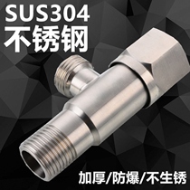 Thickened triangle valve 304 stainless steel all copper household hot and cold one in two out extended water valve switch 4 points three
