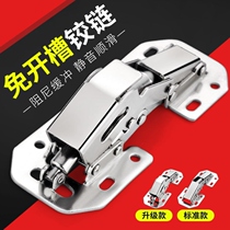 Hinge-free hinge hinge hinge hinge no need for slotting thickened door wardrobe bridge type surface-mounted marble buffer damping cabinet