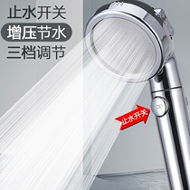 Strong Booster Shower Shower Shower Nozzle Home Handheld Shower Lotus Shower Sprinkle Head Flower Sprinkle Universal Pressurized Base Deposit