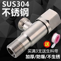 304 stainless steel triangle valve eight-character valve one in one out two copper thick explosion-proof 4-point water heater check valve