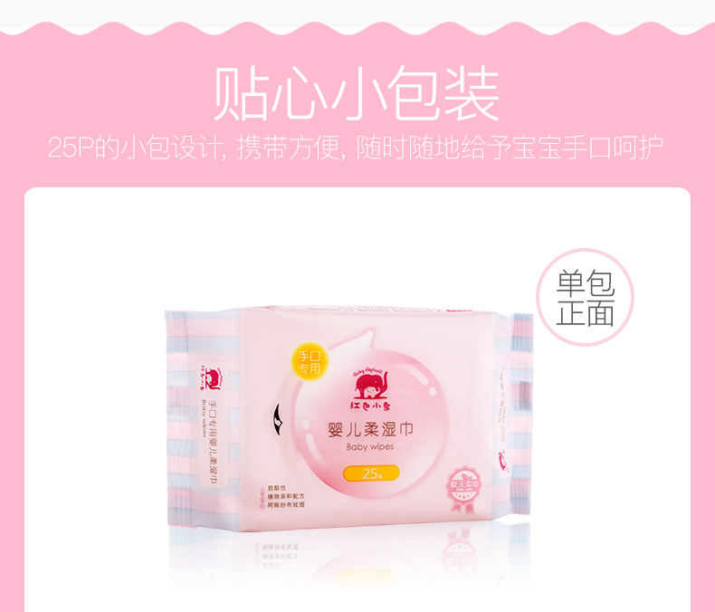 Khăn lau bé màu đỏ cho bé sơ sinh xách tay xách tay mini túi xách bé khăn ướt mamamy