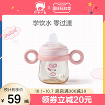 Red baby elephant baby drink cup childrens cup baby sippy cup PPSU ring bottle duckbill Cup gravity ball