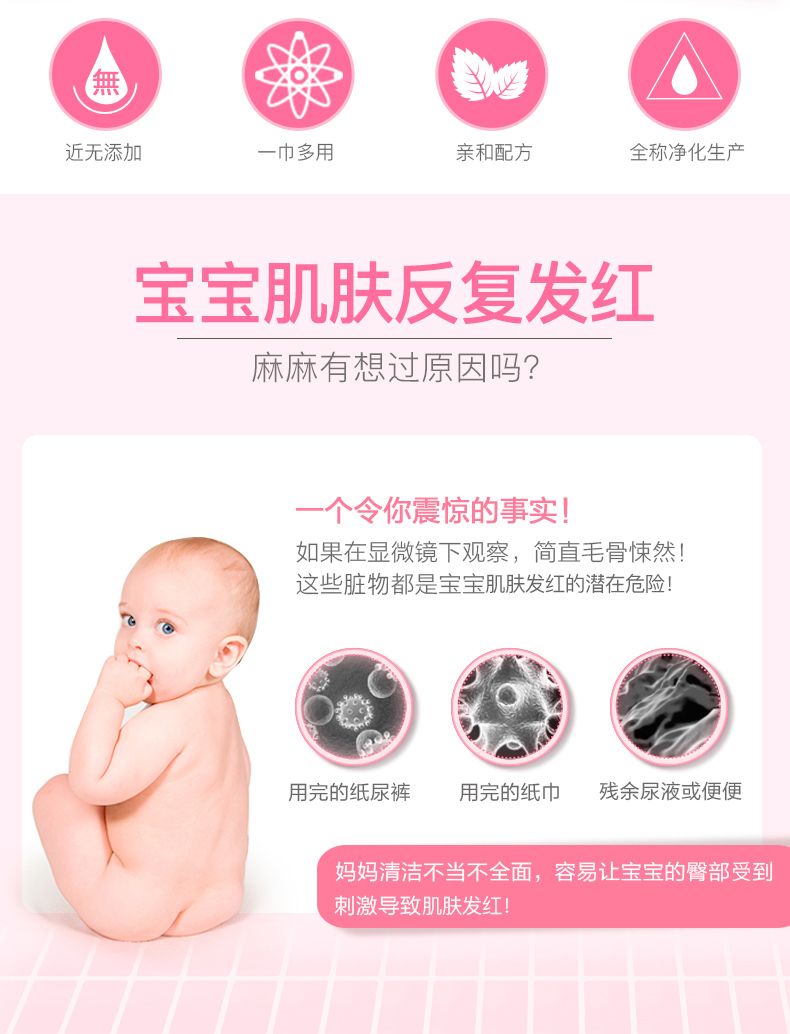 Khăn lau voi đỏ cho bé sơ sinh chống đỏ mông lau giấy xách tay cho bé khăn ướt cho trẻ sơ sinh