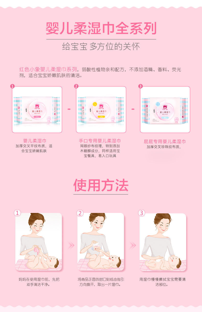 Khăn lau voi đỏ cho bé sơ sinh chống đỏ mông lau giấy xách tay cho bé khăn ướt cho trẻ sơ sinh