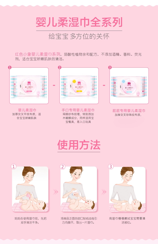 Khăn lau voi đỏ cho bé sơ sinh chống đỏ mông lau giấy xách tay cho bé giấy ăn