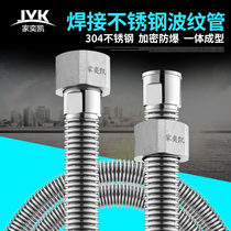 4 points 304 stainless steel bellows toilet water heater inlet pipe one seamless welded explosion-proof metal hose