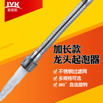 Universal tube can be shaped Kitchen faucet aerator Filter nozzle Foaming device Splash-proof spout Faucet accessories