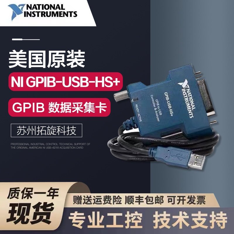 Ni gpib-usb-hs+ card: empowering your gpib instrument control for ...