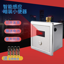 Dark wall toilet urinal sensor accessories Urinal automatic flushing valve Flusher Solenoid valve 6V
