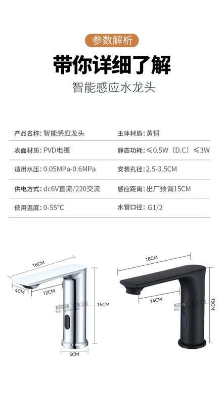 Tất cả vòi cảm biến thông minh bằng đồng hoàn toàn tự động súng hồng ngoại nóng lạnh đơn chậu rửa cảm biến màu xám vòi nước thông minh