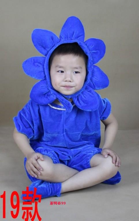 Chương trình hoa mẫu giáo Cầu vồng Chi phí cho trẻ em Kiến nhỏ Thỏ trắng Mặt trời Hedgekey Bird Lizard Trang phục đồ bộ bé trai