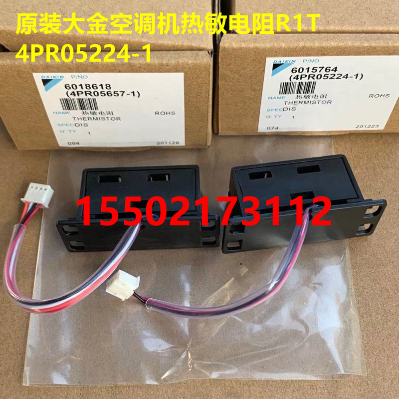 Suitable for Daikin Air Conditioner Ceiling Unit Thermistor 4Pr05224-1 Return Air Probe Sensor Fzfp71Lv 1 Suitable for Daikin Air Conditioner Ceiling Unit Thermistor 4Pr05224-1 Return Air Probe Sensor Fzfp71Lv 1