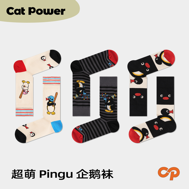 Cute Co-Branded Pingu Penguin Socks for Women and Couples, Cotton Mid-Tube Socks, Creative and Personalized Cartoon Socks, Versatile and Warm