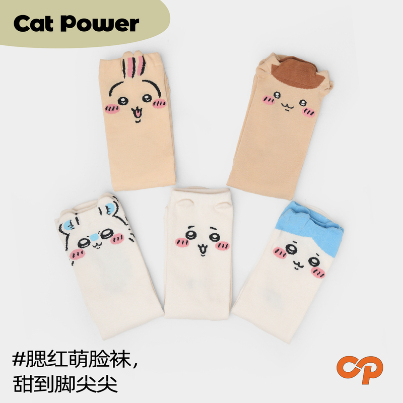 Spring Style Jiyikawa Socks for Women, Simple and Versatile, Childlike Solid Color Usachi Collaboration Cute Cartoon Cotton Mid-Calf Socks