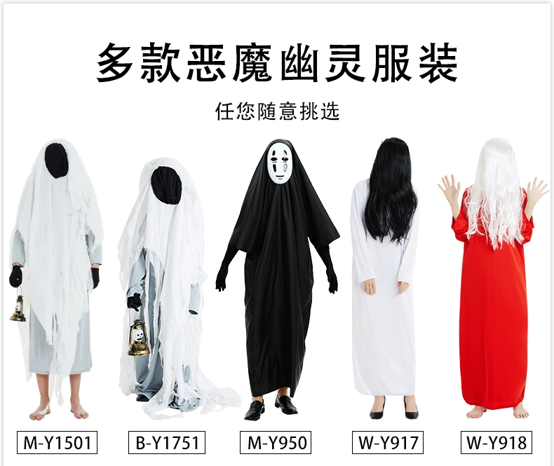 Trang phục hóa trang Halloween cosplay ma cướp biển Sadako kinh dị trang phục công viên giải trí hóa trang hiệu suất quần áo