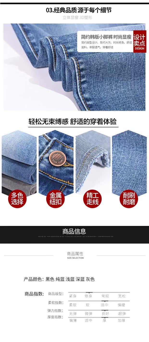 Quần jeans nhung đen cộng với quần tây nữ mùa thu đông 2017 mới co giãn mỏng học sinh phiên bản chín của Hàn Quốc thời trang nữ 2021