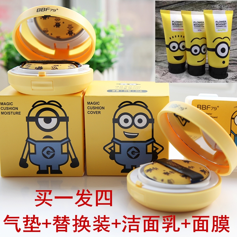 小黄人气垫bb霜裸妆遮瑕强防水清爽隔离保湿网红呼吸气垫cc霜