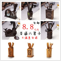 Kung Fu tea set tea tray accessories ebony tea ceremony tea art six gentlemen set bamboo tea clip tweezers solid wood