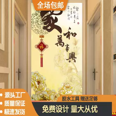 3d玄關走廊過道壁畫8d客廳背景牆壁紙家和萬事興裝飾畫壁紙牆布畫