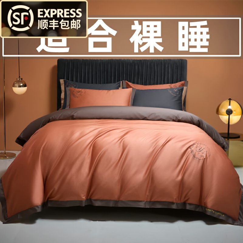 160 Xinjiang long suede cotton four-piece bed group pure cotton 100 full cotton embroidery quilt cover hotel bed bamboo hat bedding