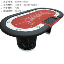 New Seven Hundred Family Music Poker Table Chips Table For Entertainment Professional Events Table Texas Poker Dragon Tiger
