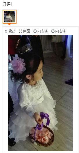 Accessoire coiffure en Fils de soie - Ref 1199460 Image 10