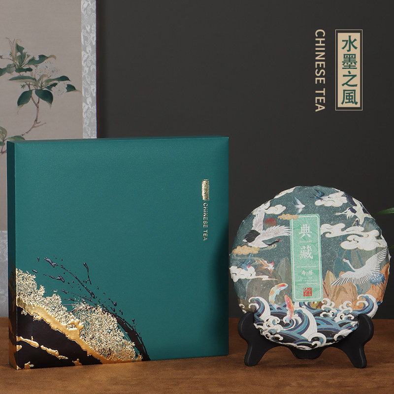 Retro Pu'er tea packaging box 357 grams tea cake packaging box Fu Fuding white tea cake packaging box empty gift box custom