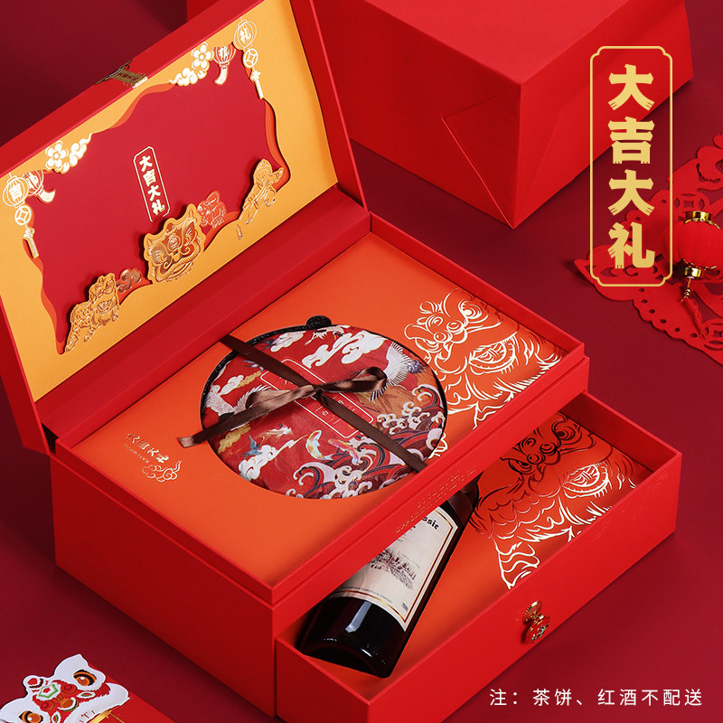 Tiger Year Red Wine Packaging Gift Box Upscale Tea Gift Box Packed Air Gift Box Pu-erh Tea Cake Packing Box Red Wine Gift Box
