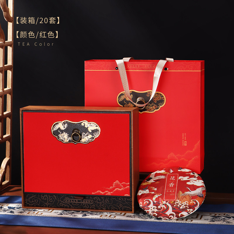 New Year Pu-erh Tea Cake Gift Box Pu-erh Tea Cake Packaging Box Fuding White Tea Cake Box Tea Gift Box Packed Empty Box