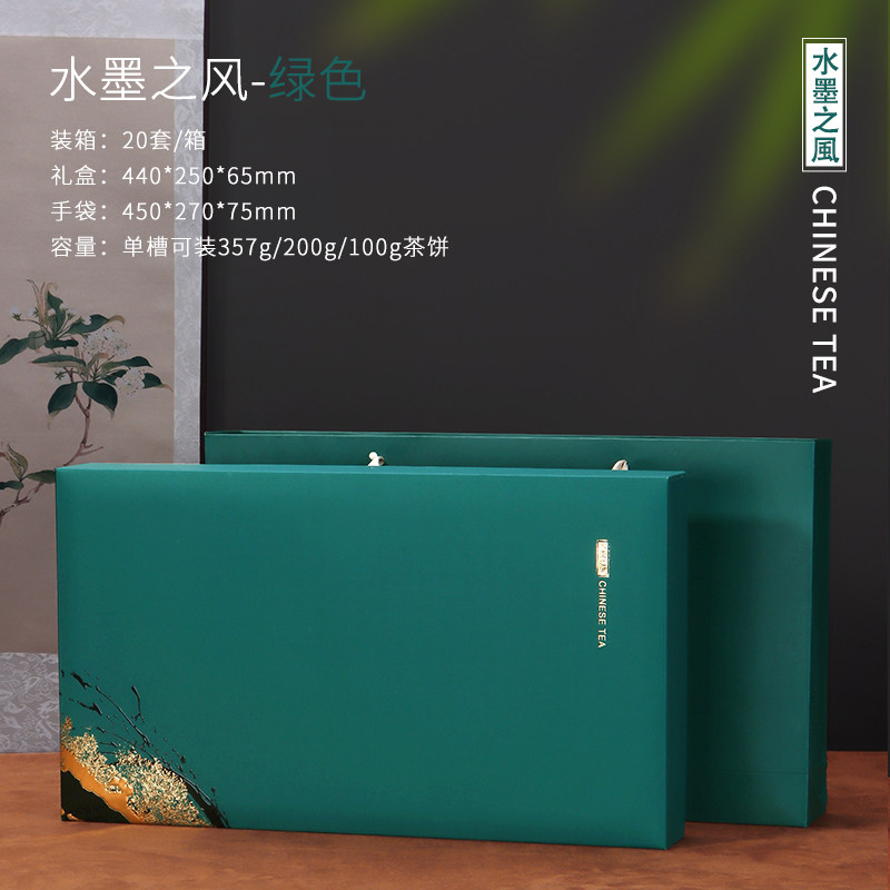 Tea Cake Packaging Box Empty Gift Box Upscale Pu-erh Tea Box Fuding White Tea Packaging Box Creative Tea Cake Packaging Box