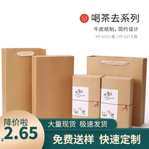 Health tea packaging box Empty gift box Red bean barley tea packaging box Green tea packaging box Rose tea packaging box