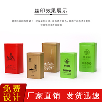 Custom green tea tin tea tin iron box square half-kilogram Dianhong ancient tree black tea tea tin iron box large size