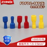 FDFD2-187 Мать полная изоляция терминала холодного давления.