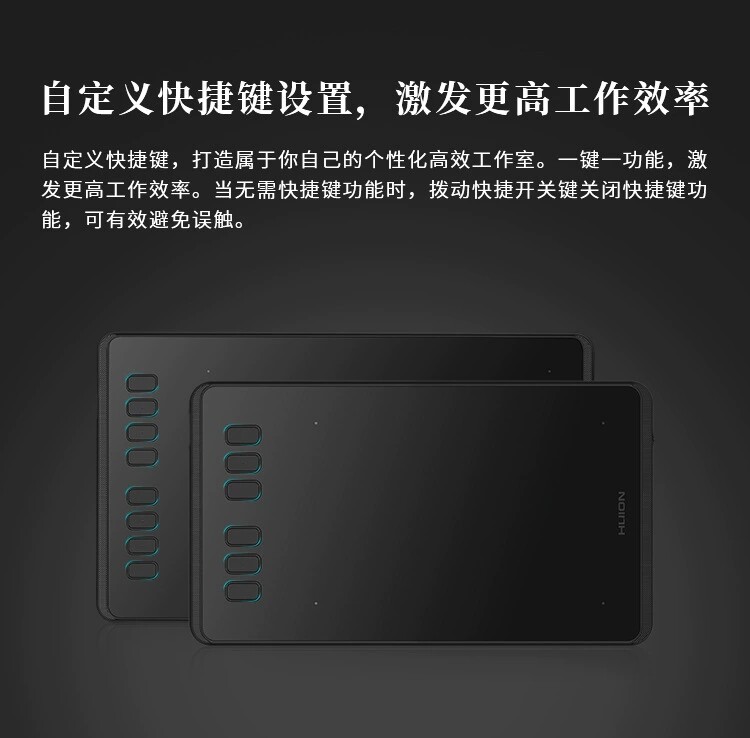Планшет 绘王（huion） 网课数位板 h640p 电脑绘画板 便携绘图板 手写板