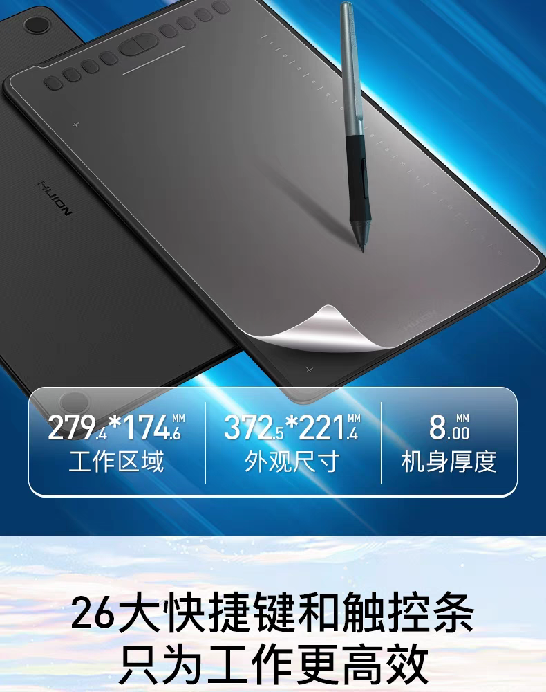 Планшет 绘王h1161 数位板可连接手机手绘板写字板手写板电脑绘画板绘图板 Huion