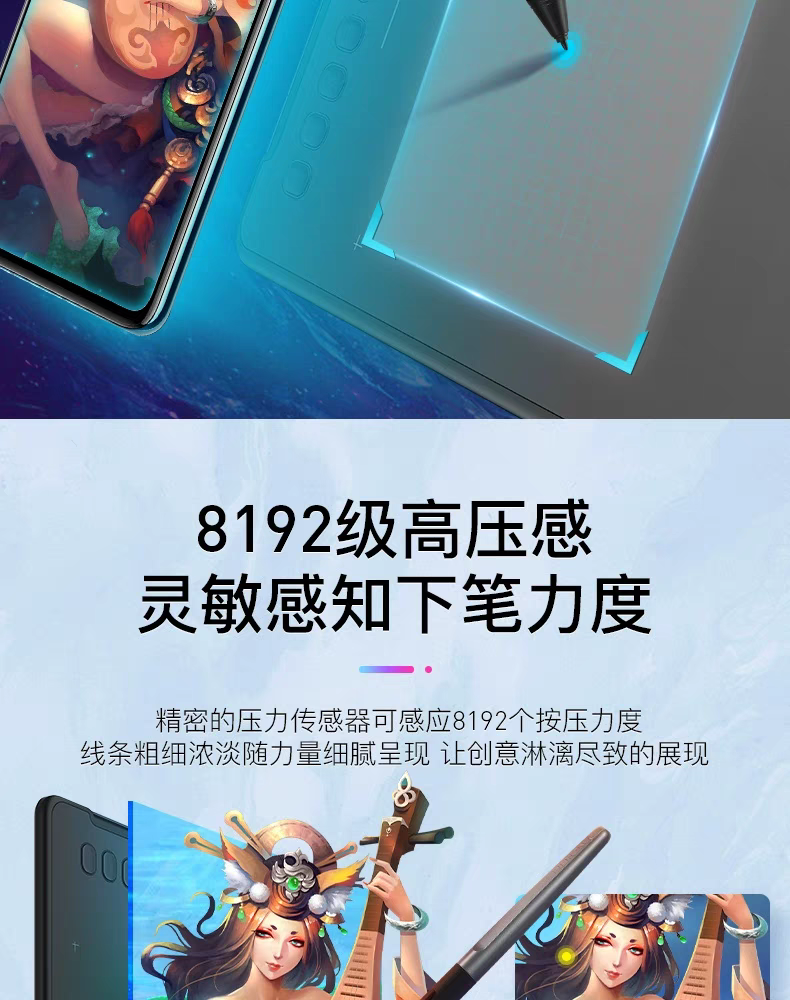 Планшет 绘王h1161 数位板可连接手机手绘板写字板手写板电脑绘画板绘图板 Huion