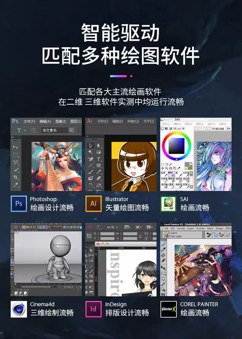 Планшет 绘王h1161 数位板可连接手机手绘板写字板手写板电脑绘画板绘图板 Huion