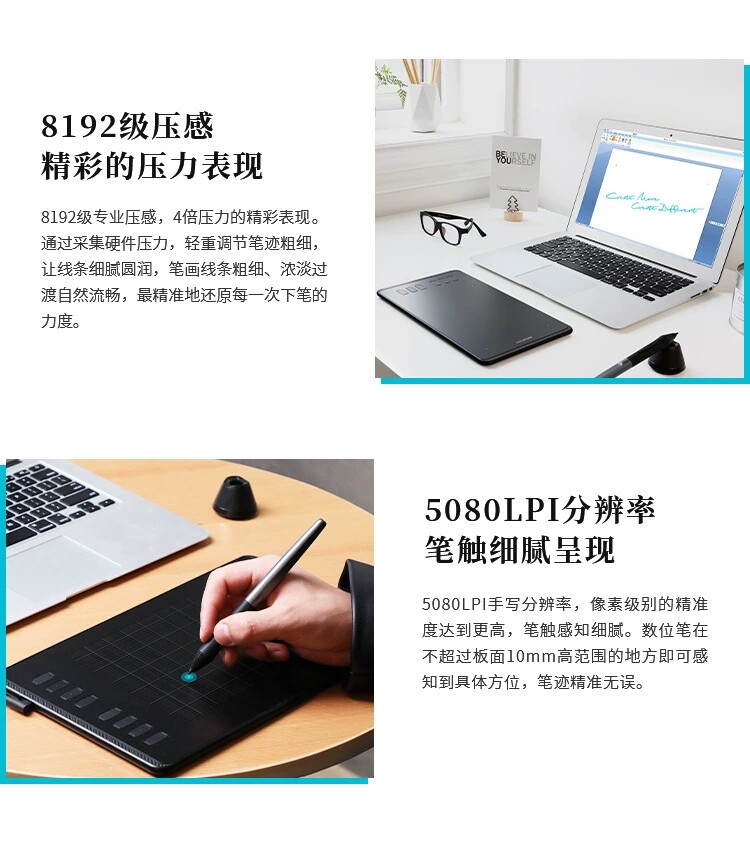 Планшет 绘王（huion） 网课数位板 h640p 电脑绘画板 便携绘图板 手写板