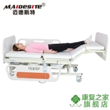 Electric Electric Cursing Bed MD-E09 над кроватью с туалетом туалета