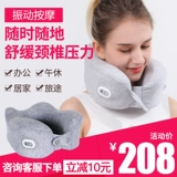 和正 Массажер, подушка для шеи для сна для домашнего использования, с защитой шеи