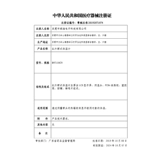 Электронный детский лобный термометр для домашнего использования, ростомер