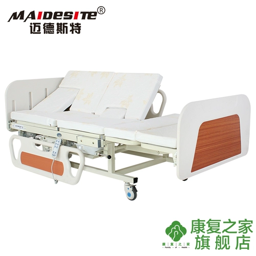 Electric Electric Cursing Bed MD-E09 над кроватью с туалетом туалета