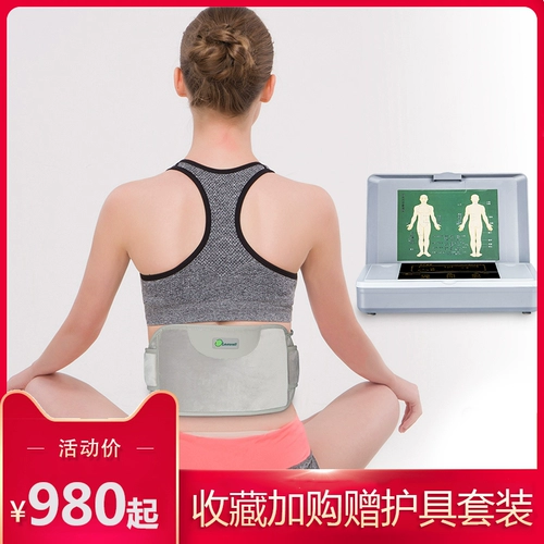 凌远 Низкочастотный прибор для лечения поясничной мышцы штамма поясничной мышцы поясничная фасция прибор Электронная импульсная терапия Электронная импульсная терапия