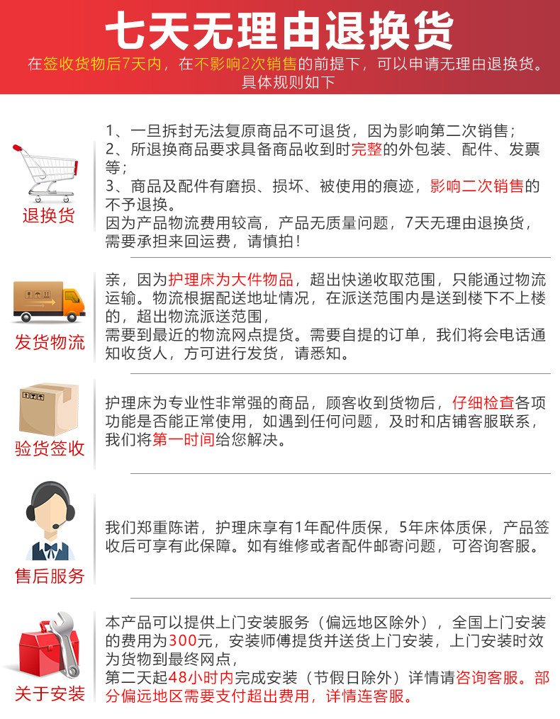 Возврат и обмен .jpg