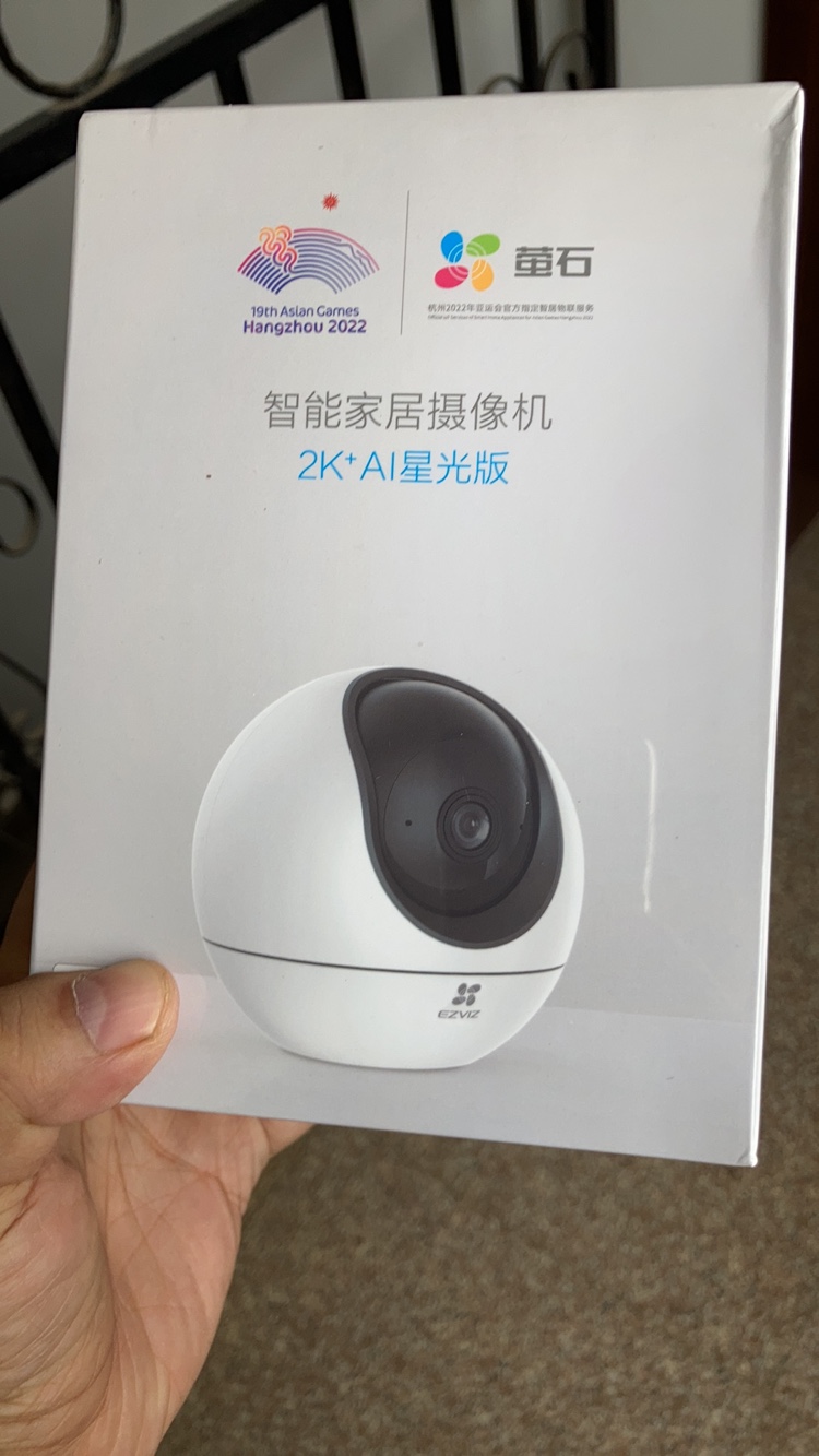 EZVIZ Smart Home Camera H6 Starlight Edition AI Spherical 4MP 2K Dual MIC Pickup CS-C6